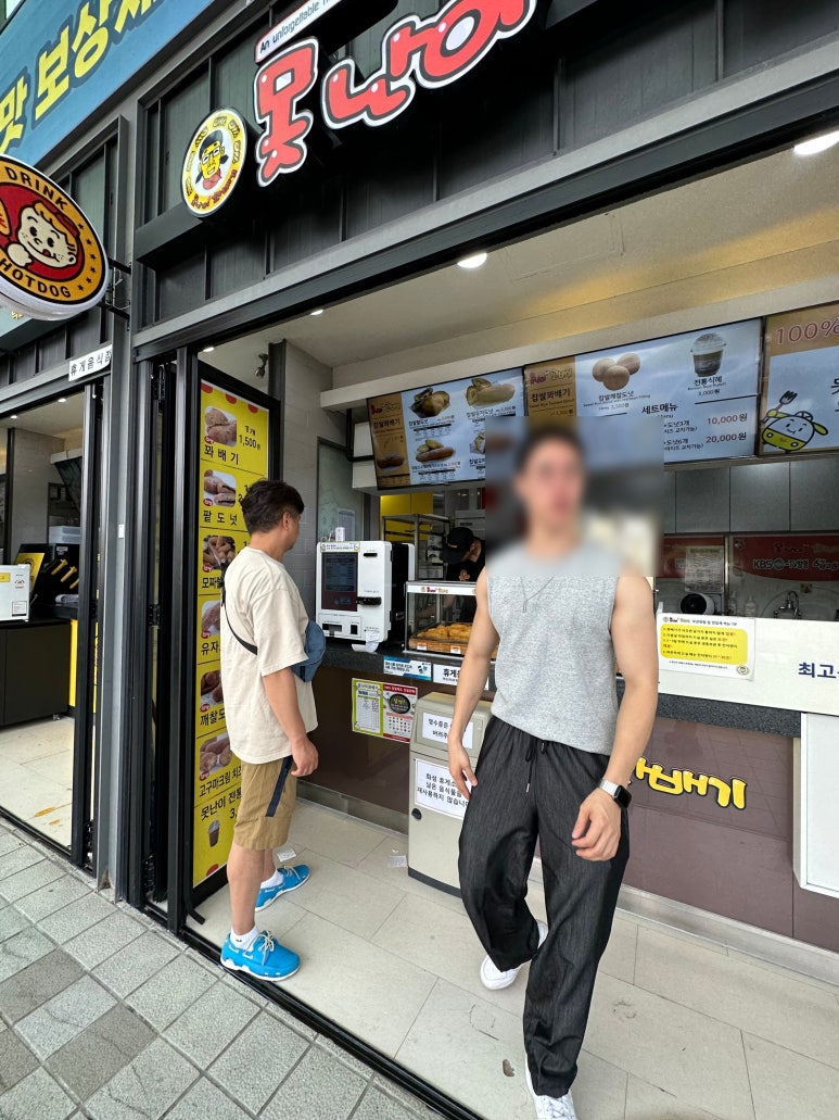 못난이꽈배기화성상행점 이미지