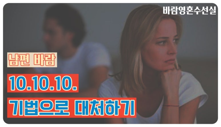 부부수선실 이미지