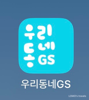 케이티우리동네모바일 이미지