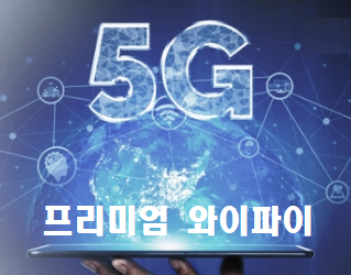 제이엠통신 이미지