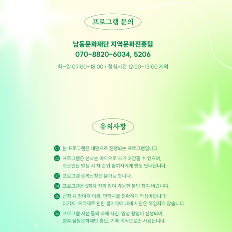 마루교육 이미지