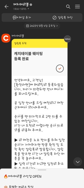 환장라멘 이미지