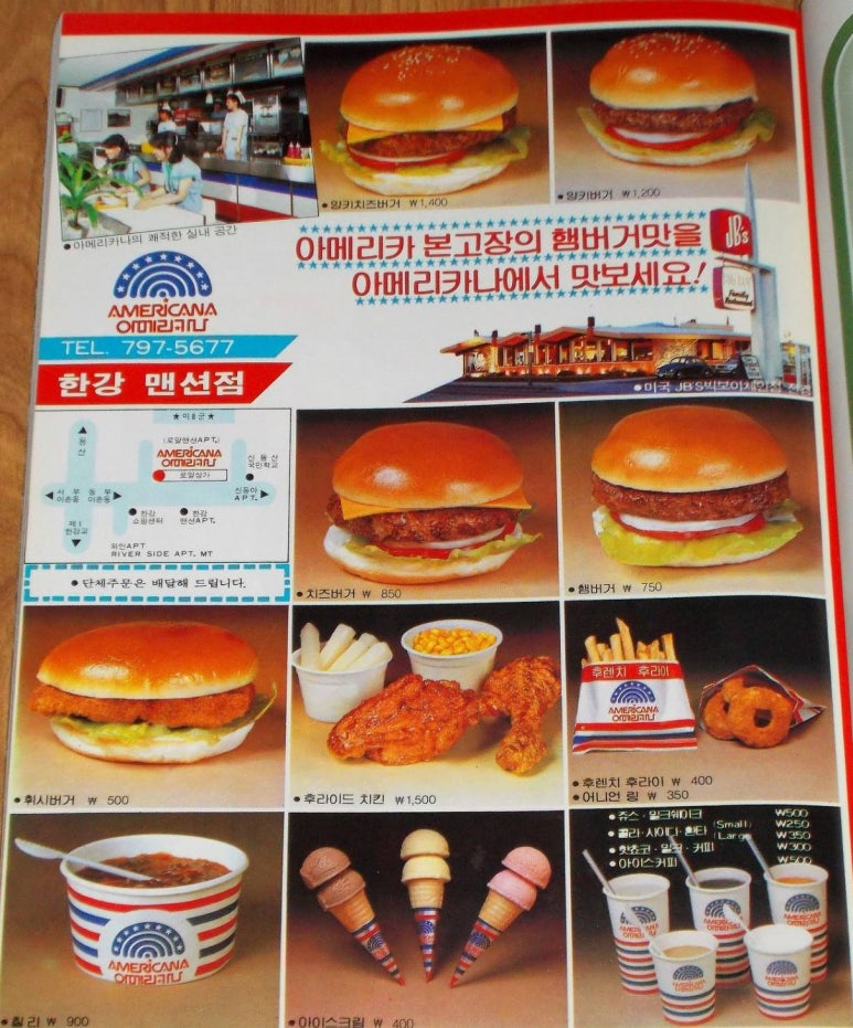 햄버거분식 이미지