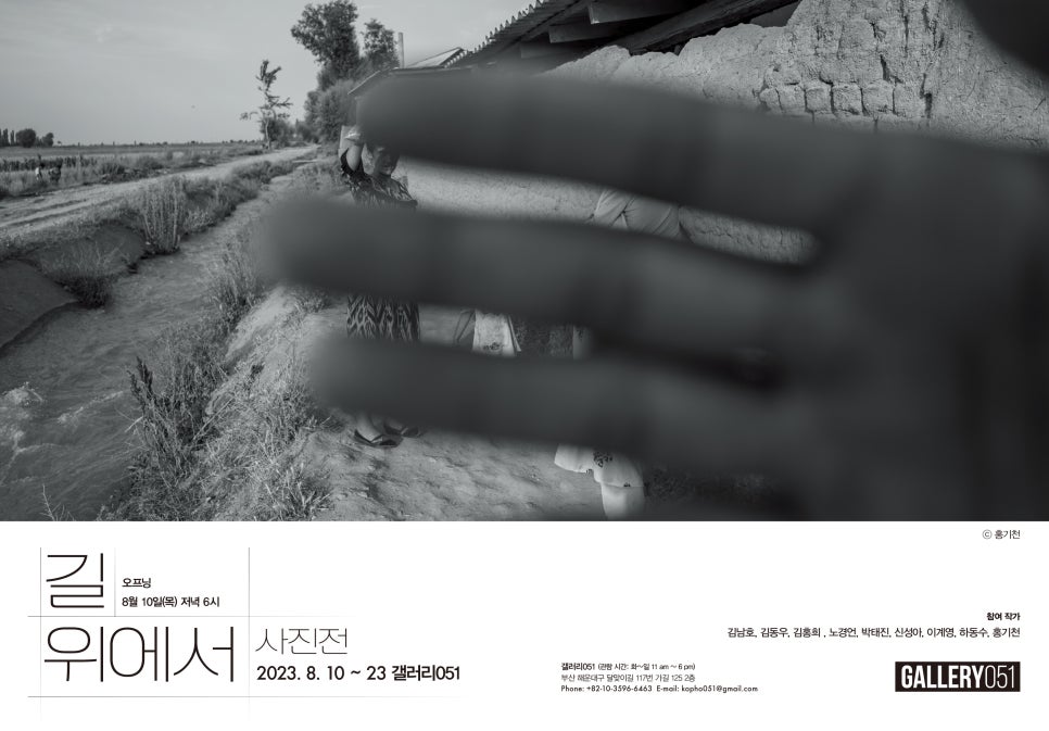 갤러리051 이미지