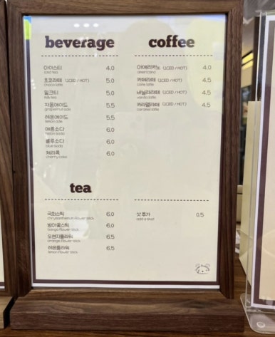고미푸딩 이미지
