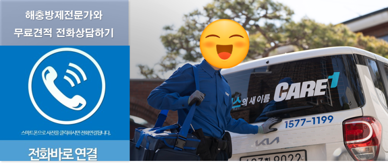 주식회사 케어원 이미지