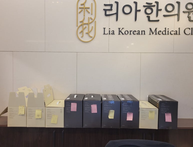 청라리아한의원 이미지