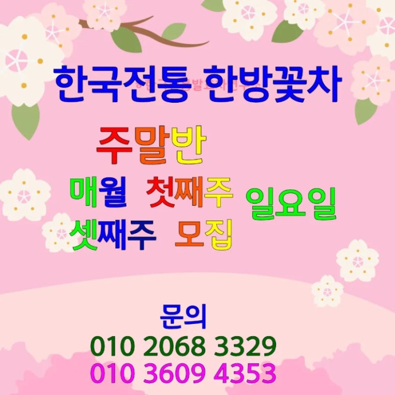 인재육성아카데미평생교육원 이미지