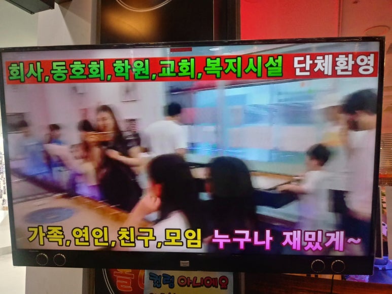 놀이터게임장 이미지