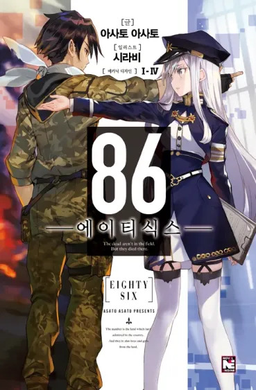 에이티20 이미지