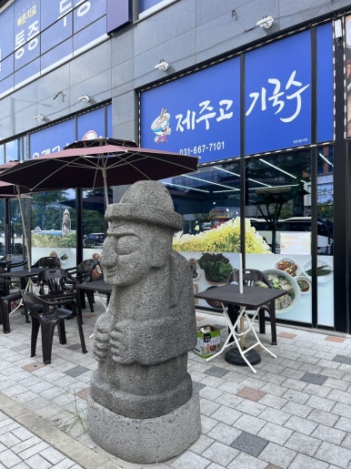제주신도시 이미지