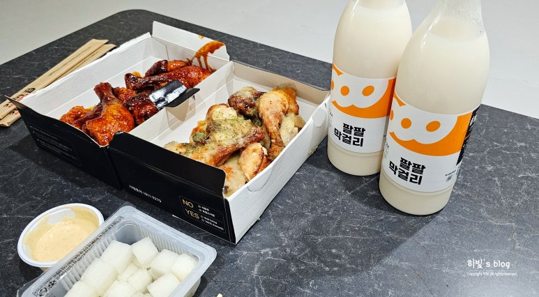 구이팔팔숯불치킨 이미지