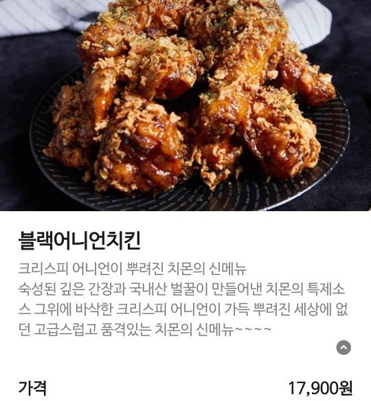 치몬치킨 구서점 이미지