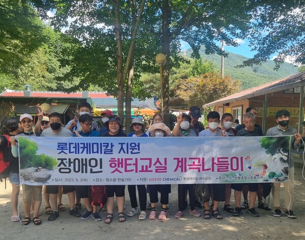 (주)햇터 이미지