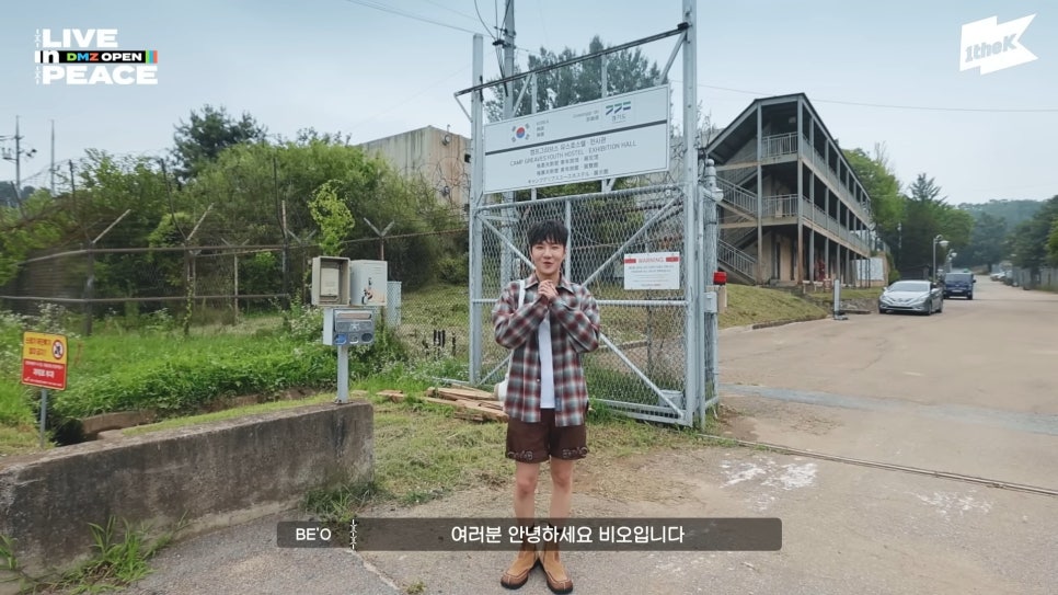 비오프로젝트 이미지