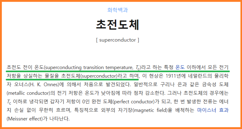 피앤이플러스 이미지