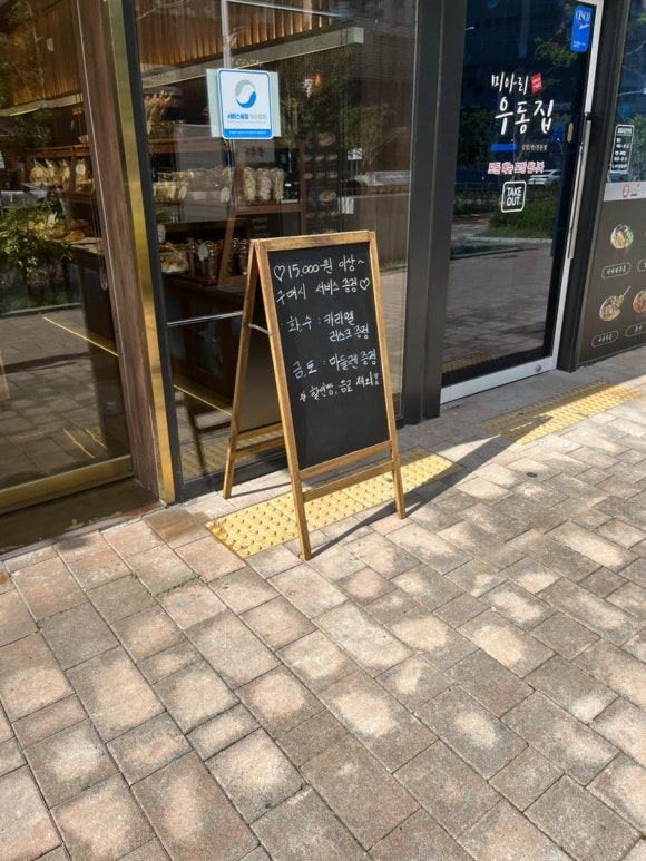 파티시에장 이미지