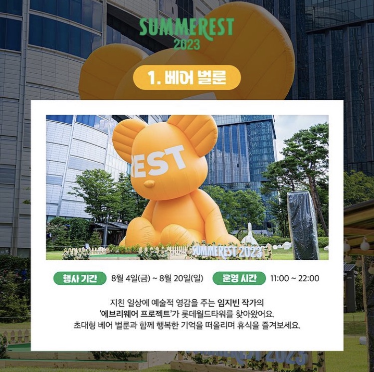벌룬프로젝트 이미지