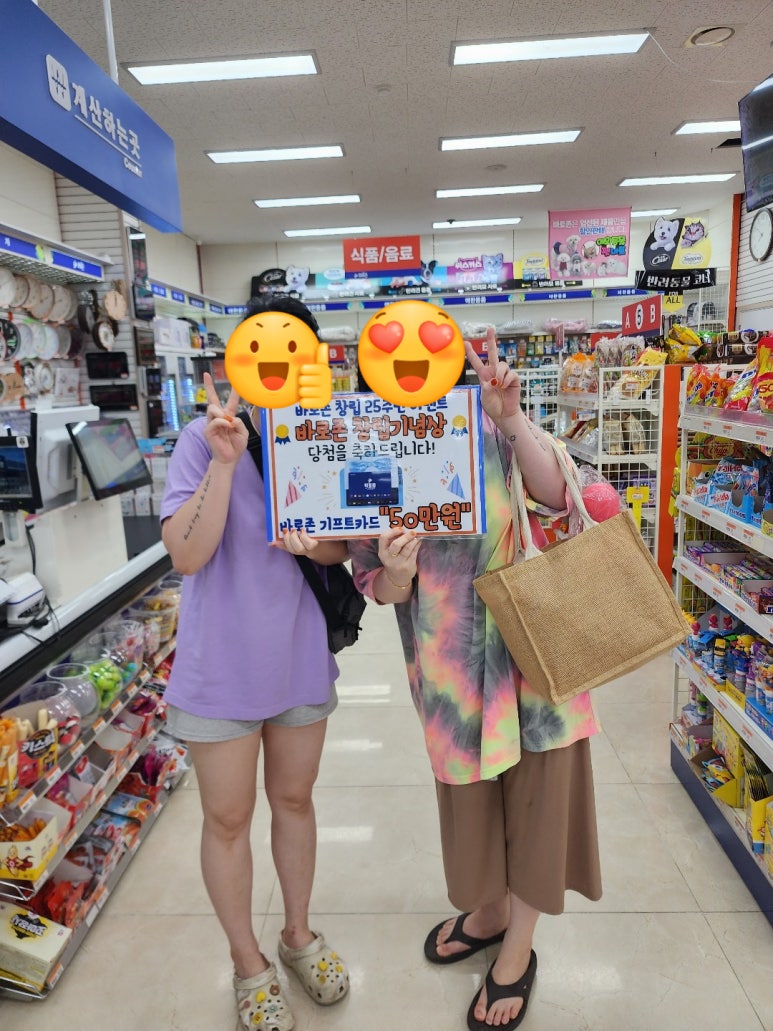 바로존 이미지