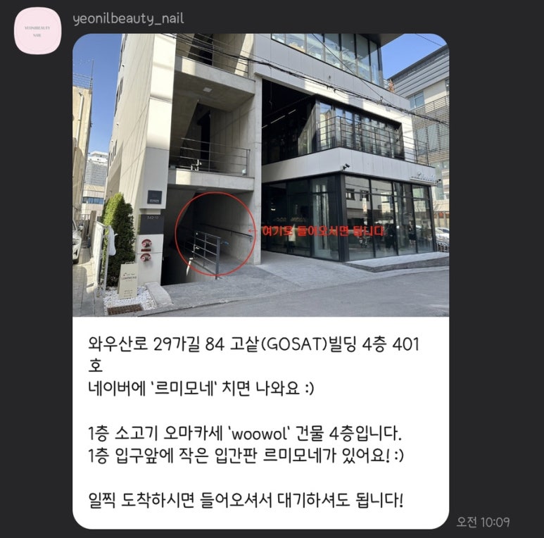 르미모네 이미지