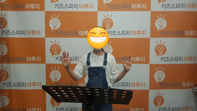 마루지스피치학원 이미지