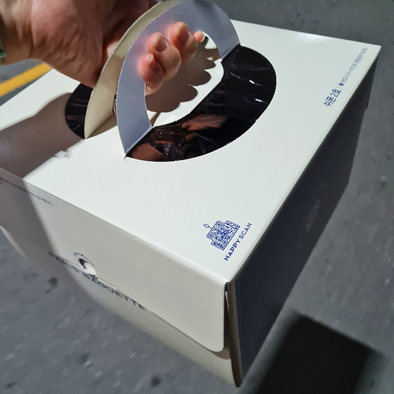 파리바게뜨기장 이미지
