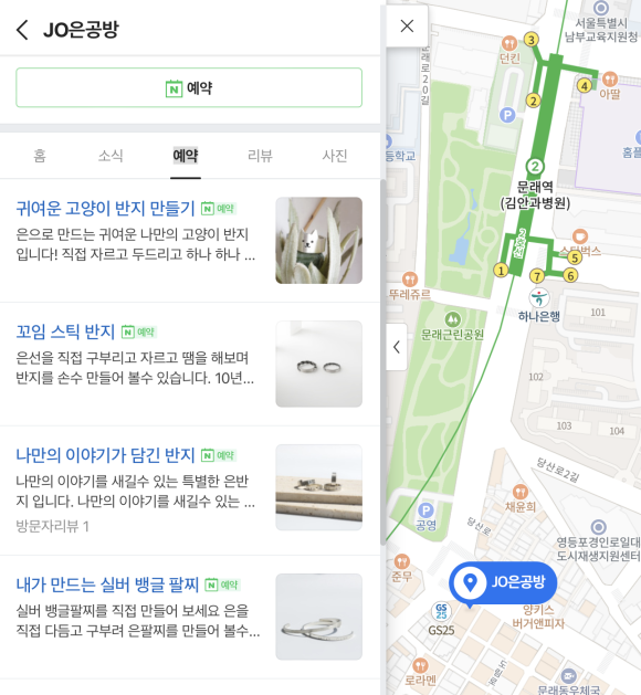 조은공방 이미지
