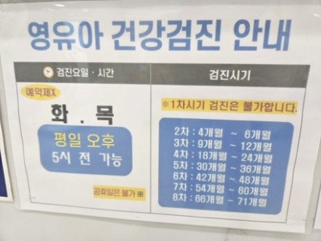 한마음가정의원 이미지