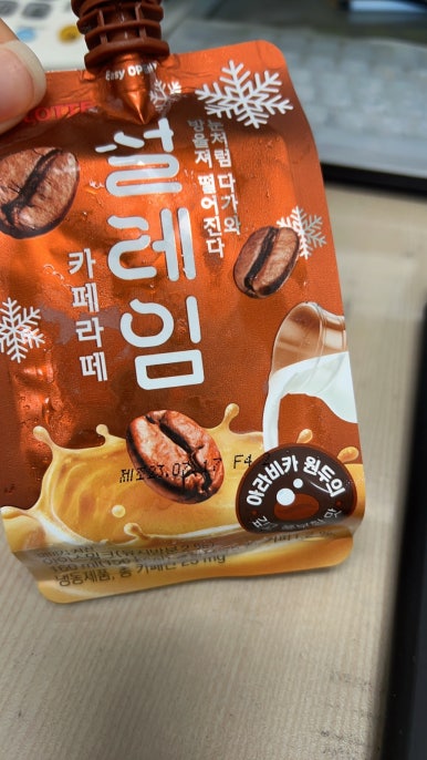 떡볶이 퍼주는 판다 이미지