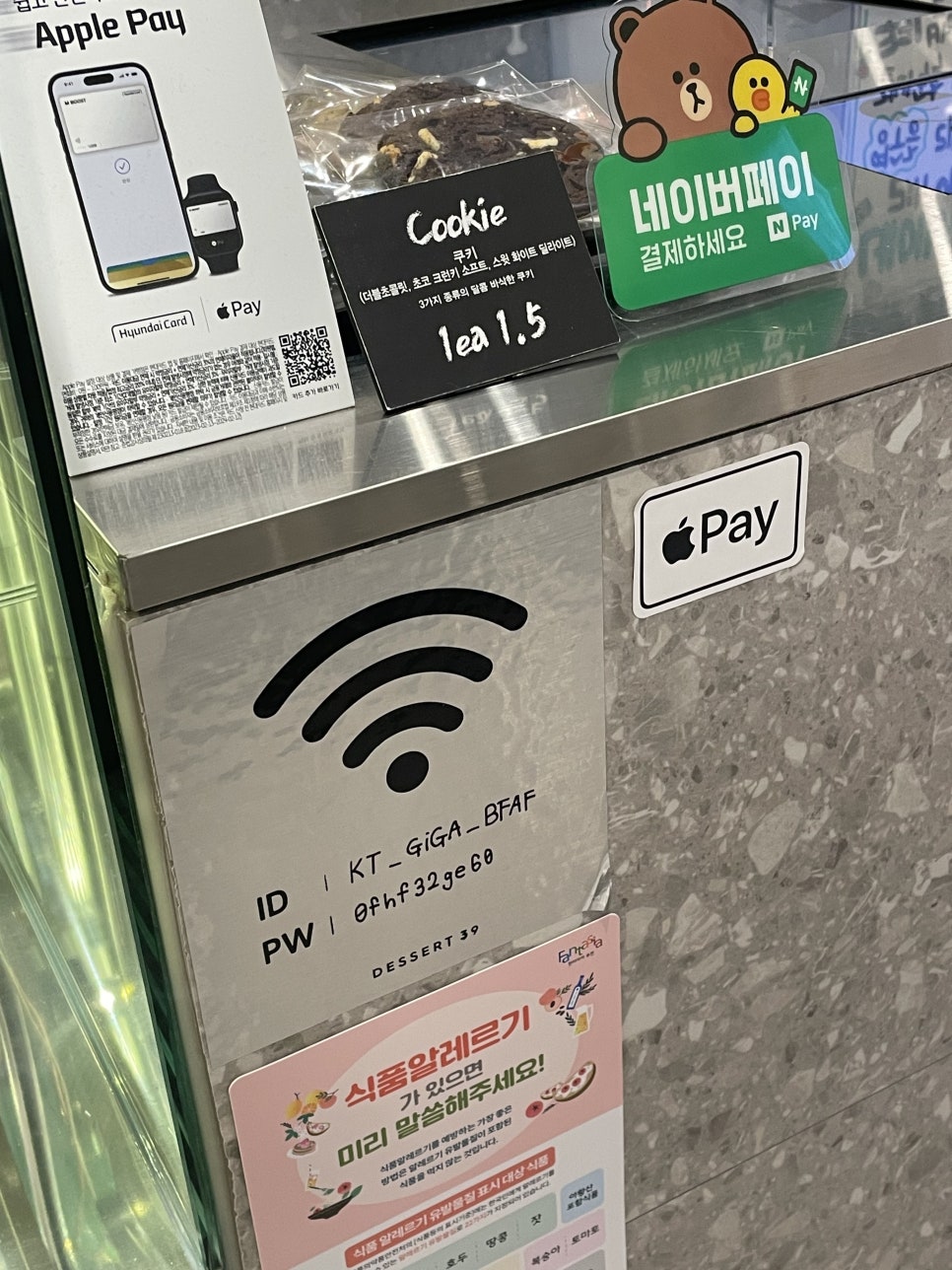 디저트39 부천중동위브점 이미지