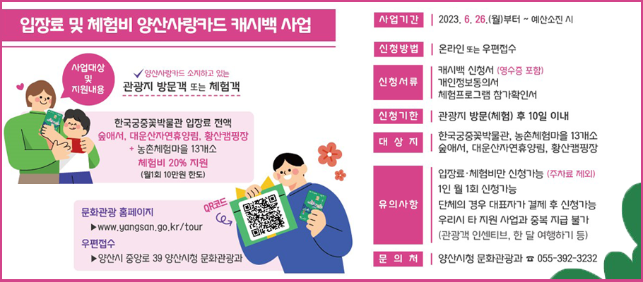황산 관광농원 이미지