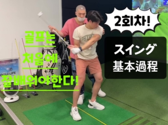 골프스튜디오 이미지