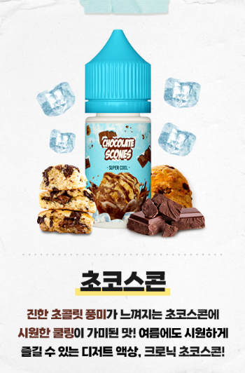 쥬스쿨 이미지
