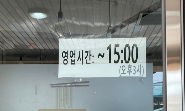 예술촌칡냉면 이미지