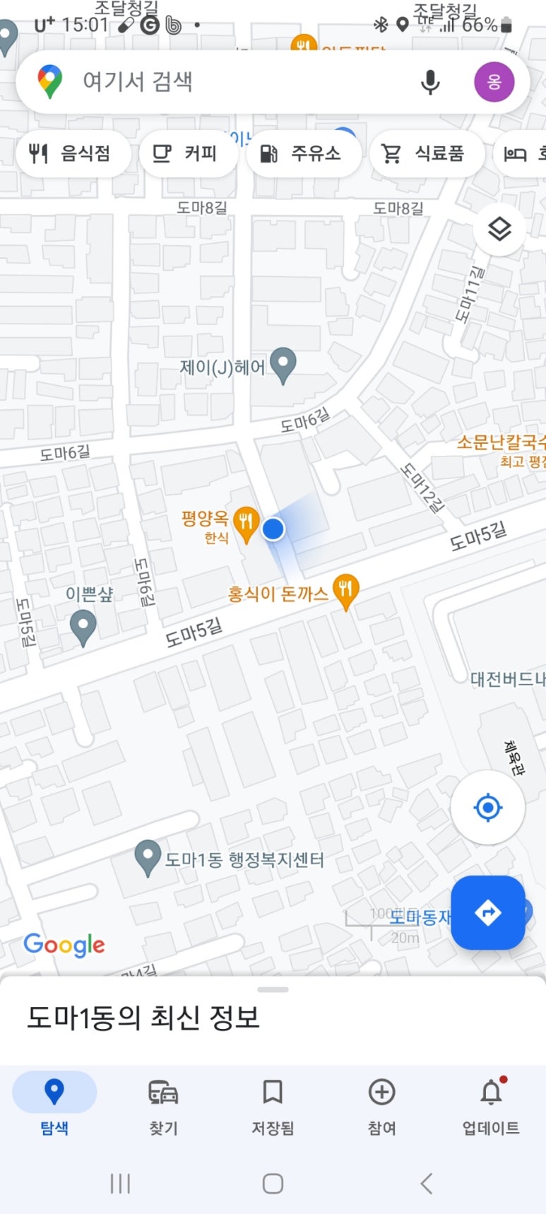 구제샾 이미지