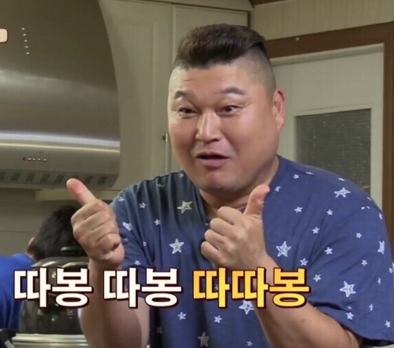 사계절물회 이미지