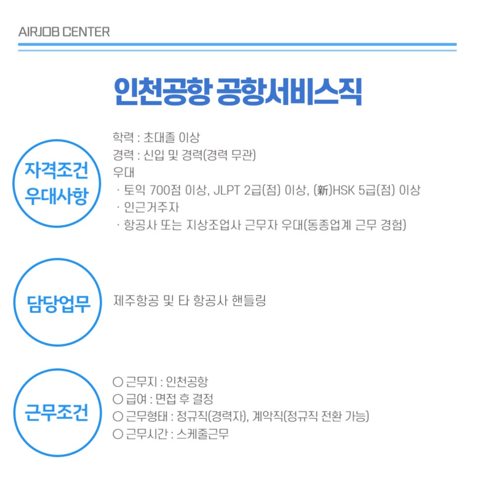 제이에이에스주 이미지