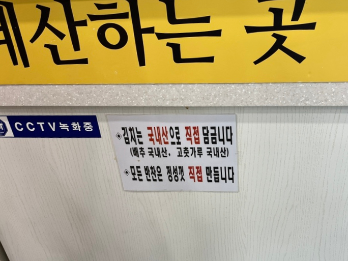 만수르가야밀면 이미지