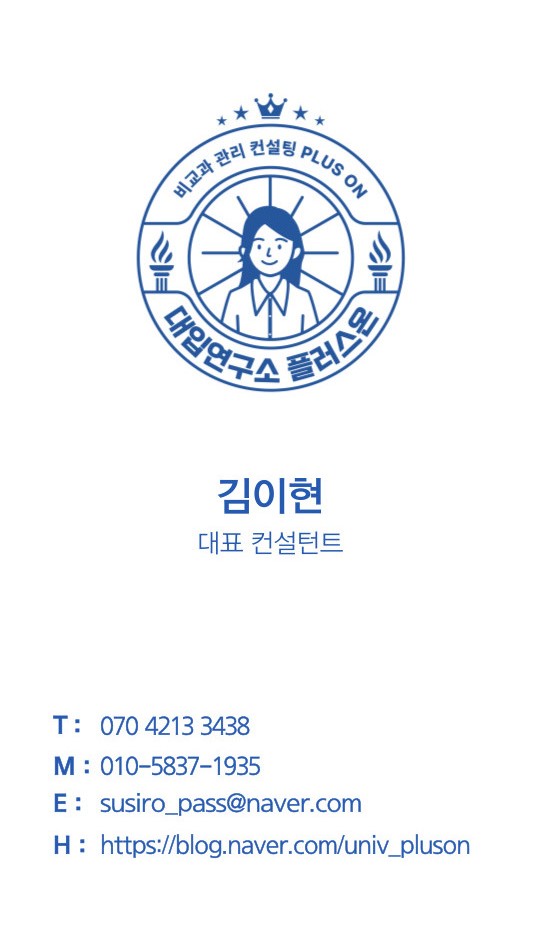 PlusOn 이미지