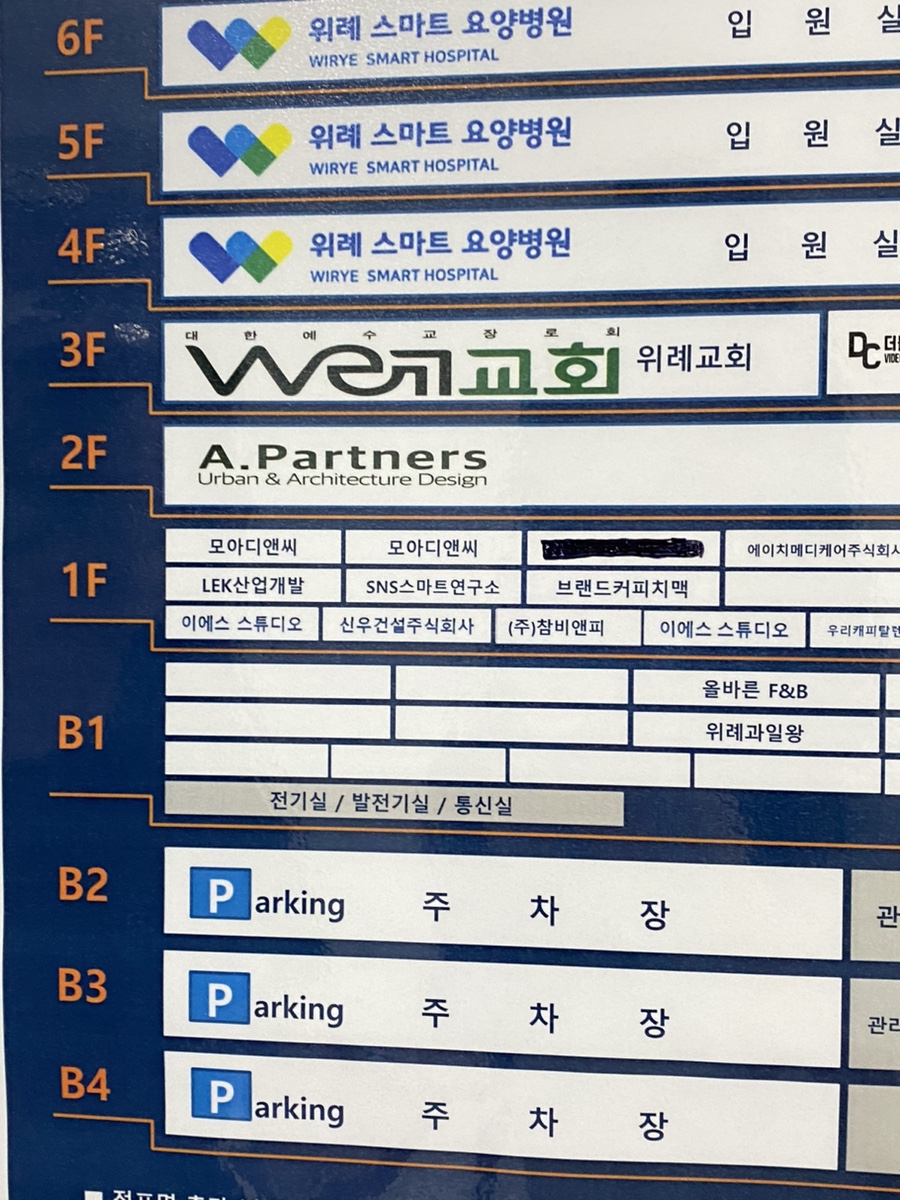 이에스스튜디오 이미지