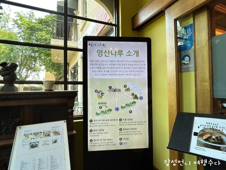 테라스가든 주식회사 이미지
