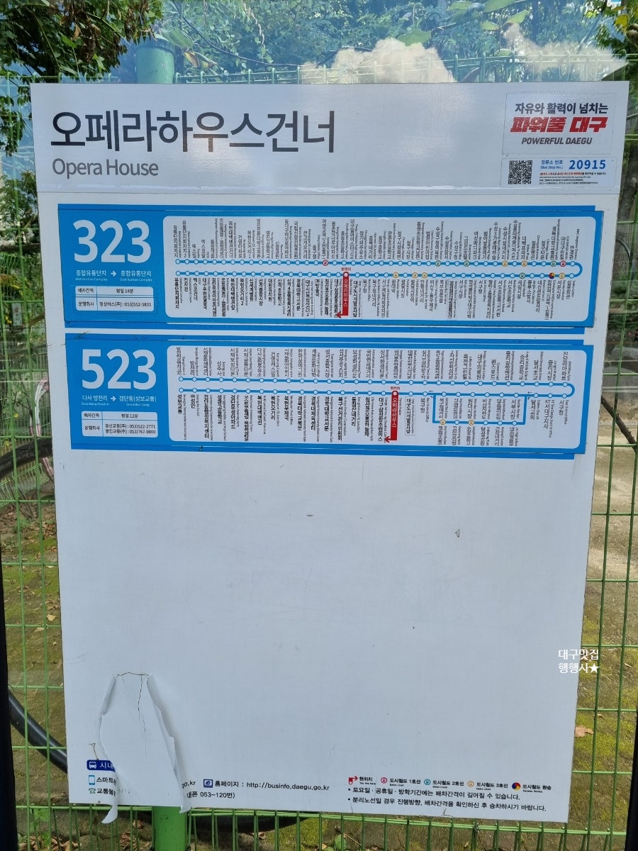 성보유통주 이미지