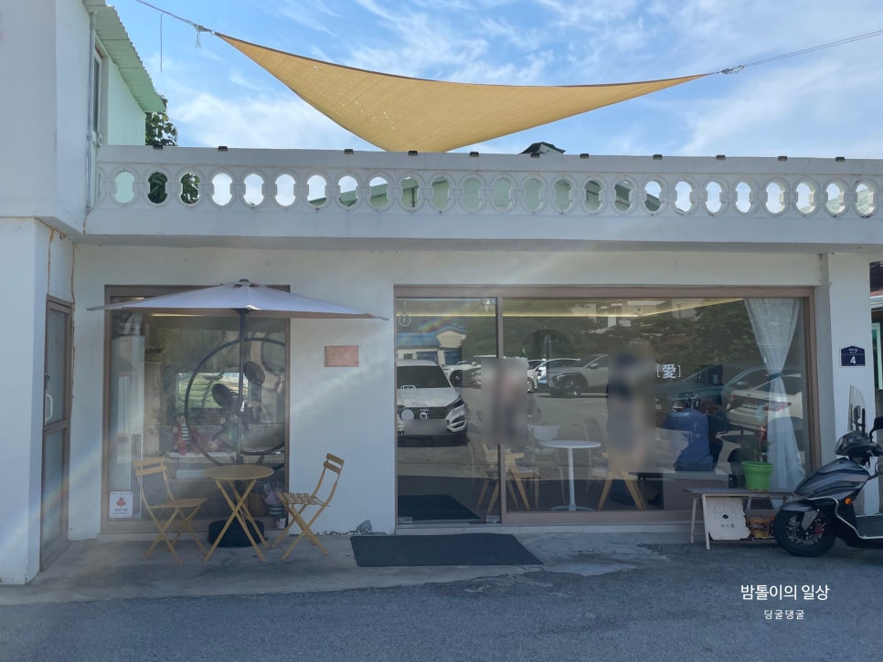 변산애 이미지