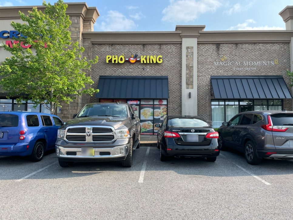 포킹(PHO KING) 이미지