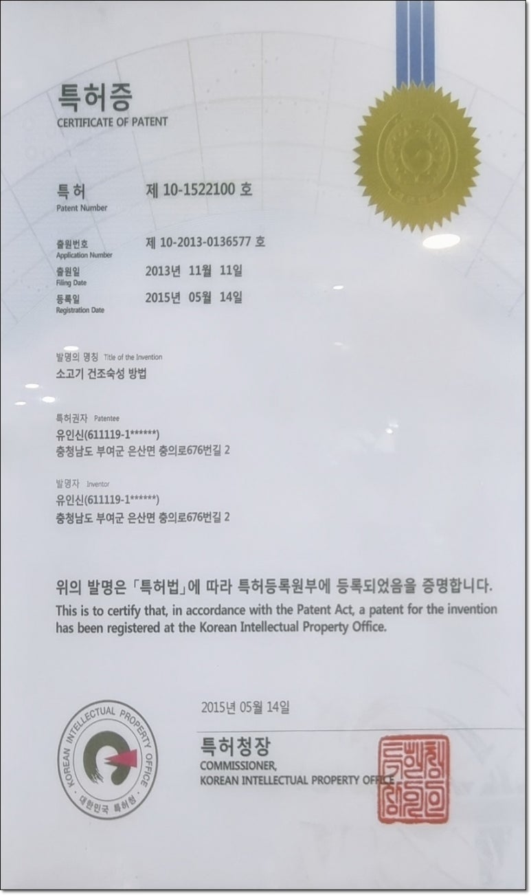 서동한우 이미지