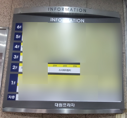 스시와라참치 이미지