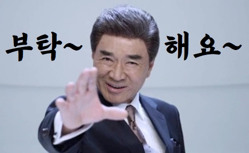 덕화반점 이미지