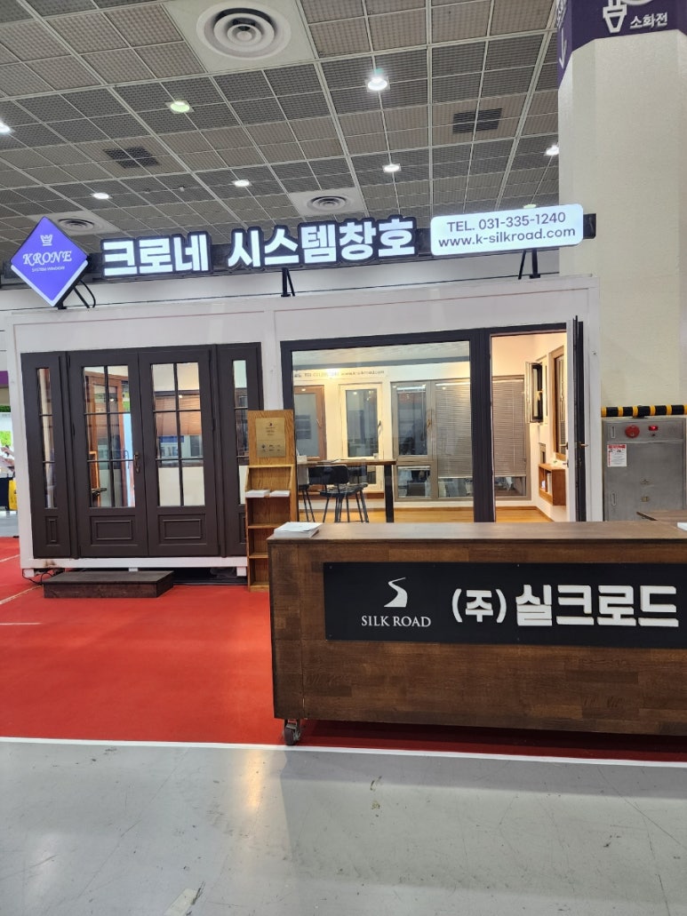 첨단전기통신인테리어 이미지