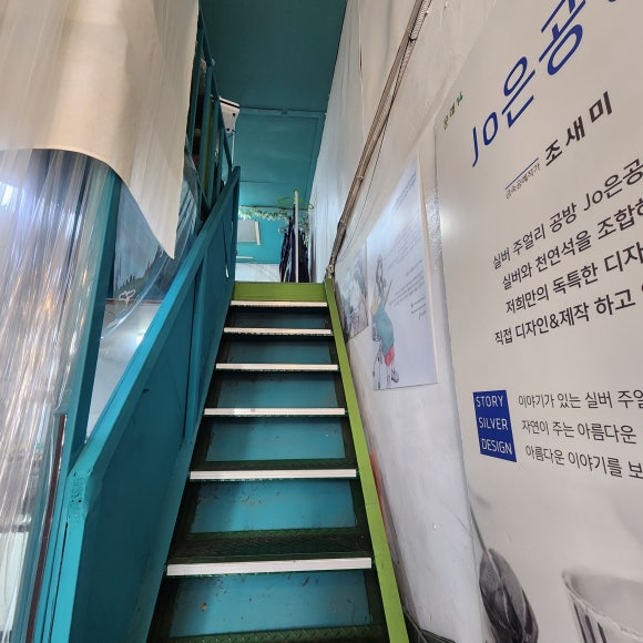 조은공방 이미지