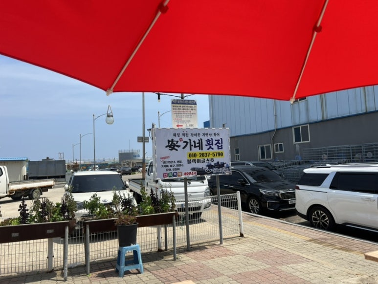 안가네가족 이미지